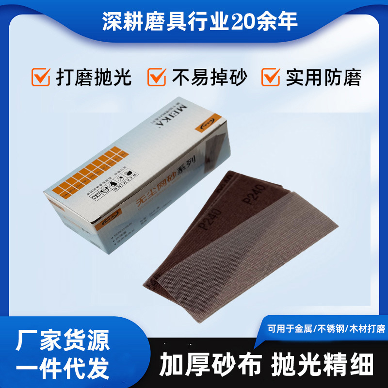 ǽ���ĥ����ɰֲ�޷�������ɰֽ�����׹��ĥɰ�̷�����״E8