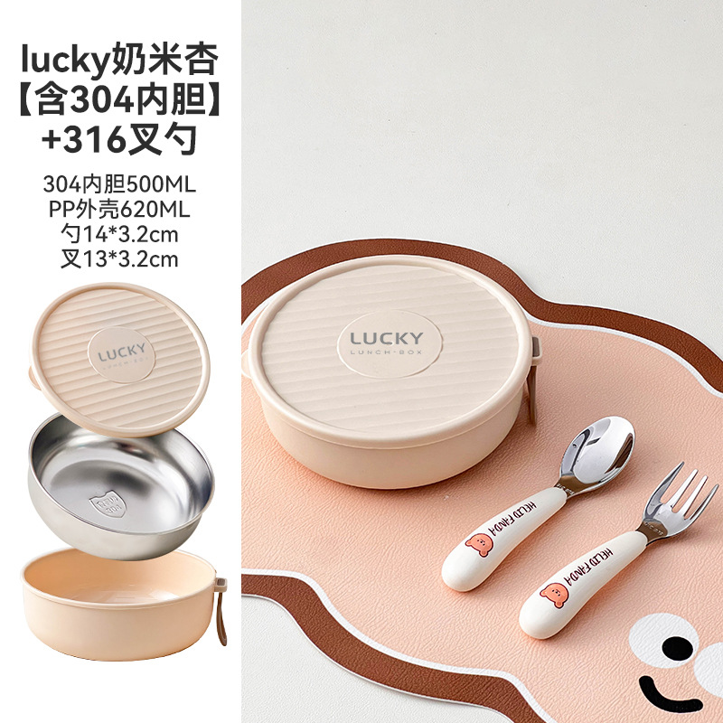 오프화이트 + 316 포크와 스푼
