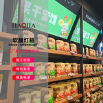 高清UV软膜灯箱 大型卡膜无边框发光 画面铝合金广告广告牌