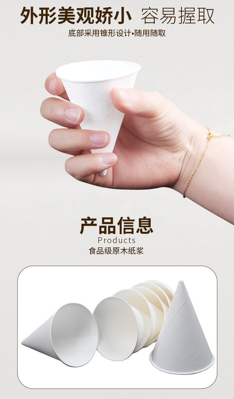 纸杯-详情_04.jpg