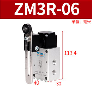 AirTAC���¿����d�͙Cе�y����г��_�PZM3P-06 ZM3J-06 ZM3R-06