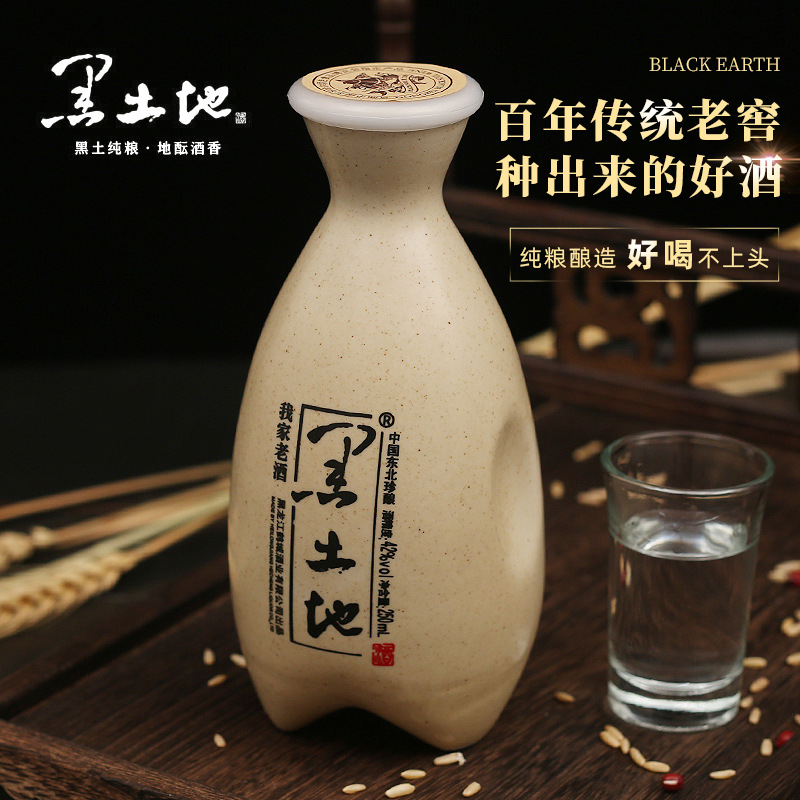 黑土地酒官方旗舰店我家老酒浓香型白酒42度52度250ml小瓶装整箱