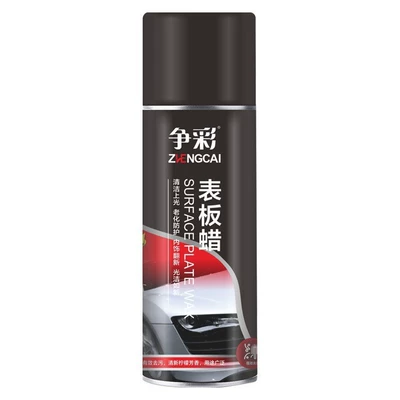Dashboard Wax for Cars, Interior Refurbishment Agent, Plastic Restorer, Dashboard Polishing and Maintenance Wax, Wholesale (Car wax) - dashboard-wax-450ml-1-bottle