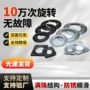 360度旋转自由空心底座