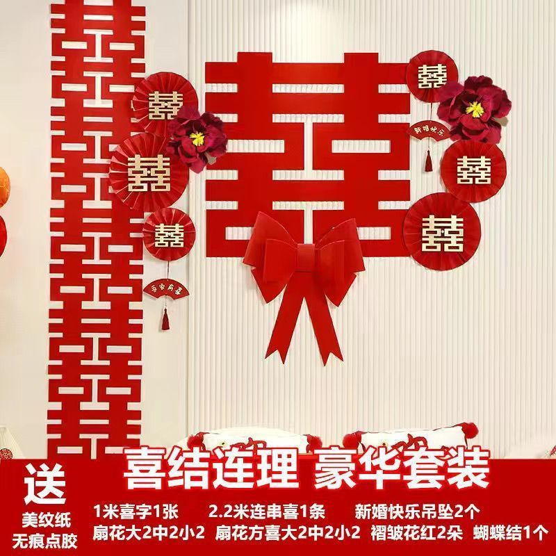 1m [럭셔리 웨딩] 팡시