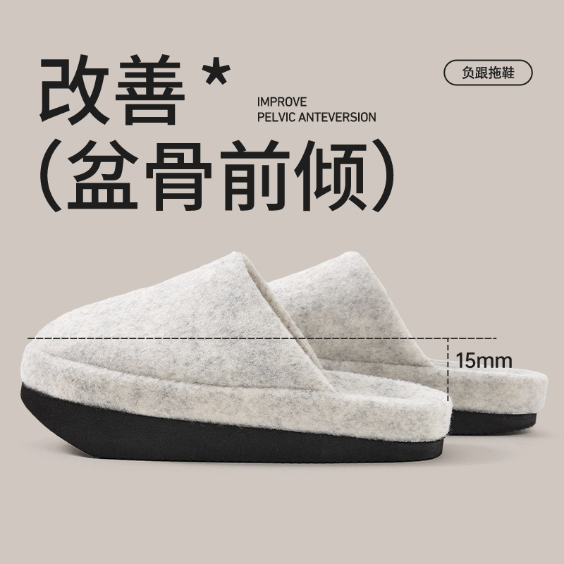 优调冬季负跟鞋女款骨盆前倾改善足弓支撑棉拖鞋保暖前高后底防滑