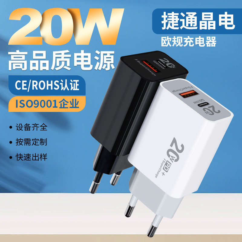 PD20W carga rápida cargador traje original cabeza de carga rápida adaptador multi-puerto para Android teléfono móvil al por mayor