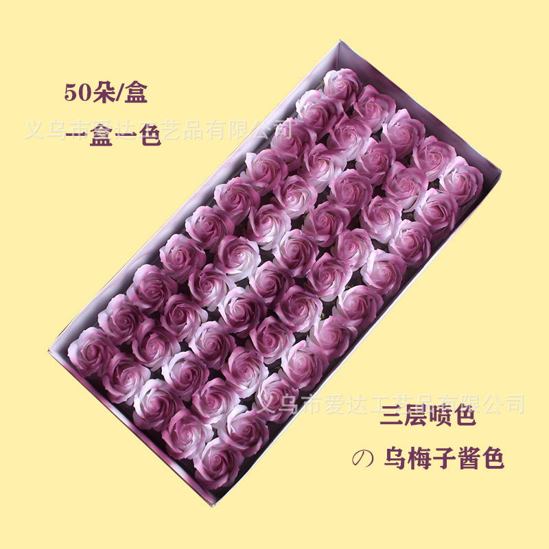 Three -layer spray color rose black plum sauce