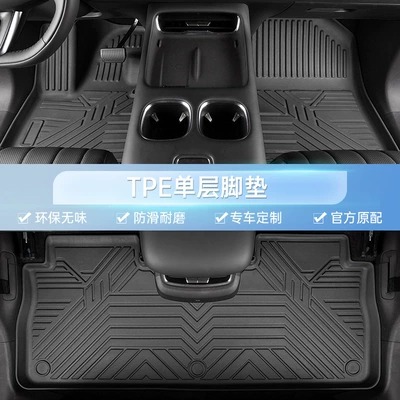 Specialized Changan Unik Tpe Waterproof Floor Mats for 2021-2026 Unikidd Interior Modification, Full Coverage Car Floor Mats (Modelə uyğun ayaqaltı) - changan-unik-21-26-models-single-layer-original-grade-tpe-floor-mat-total-thickness-35mm-soft-100-tpe-floor-mat