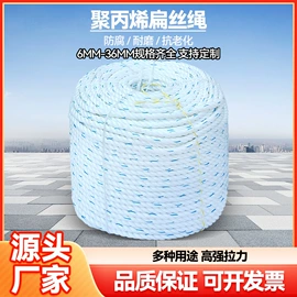安全绳;绳子类;遮阳网