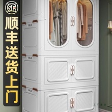 简易衣柜家用塑料储物柜儿童成人宝宝卧室组装小衣橱衣服收纳柜子