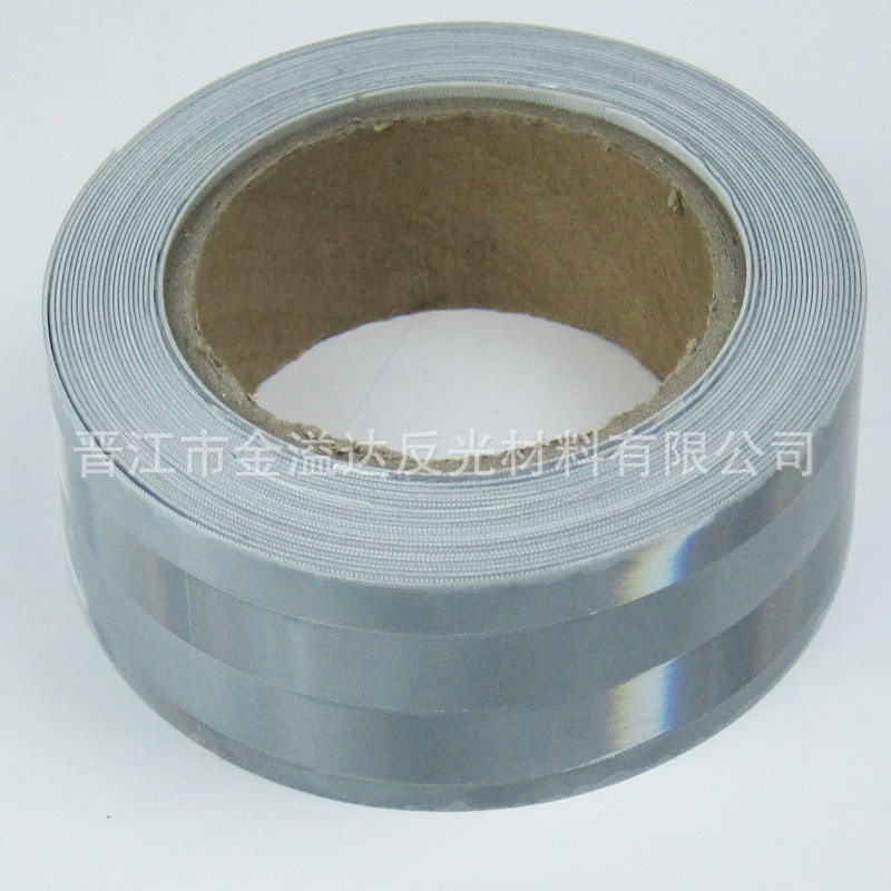 外贸出口厂家高亮PVC晶彩带镀铝反光条衣服箱包背胶缝纫型