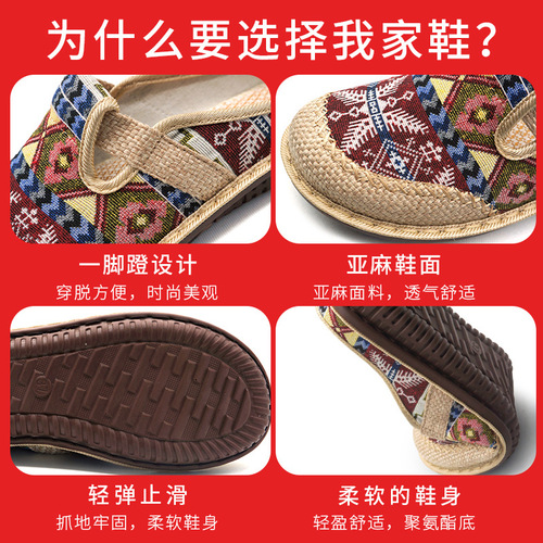 Cloth shoes  breathable new style flat bottom old Beijing women's shoes linen toe embroidered shoes ethnic style half drag Hanfu shoes