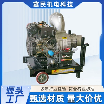 Supply Material Selection Diesel Engine – Fuel tank