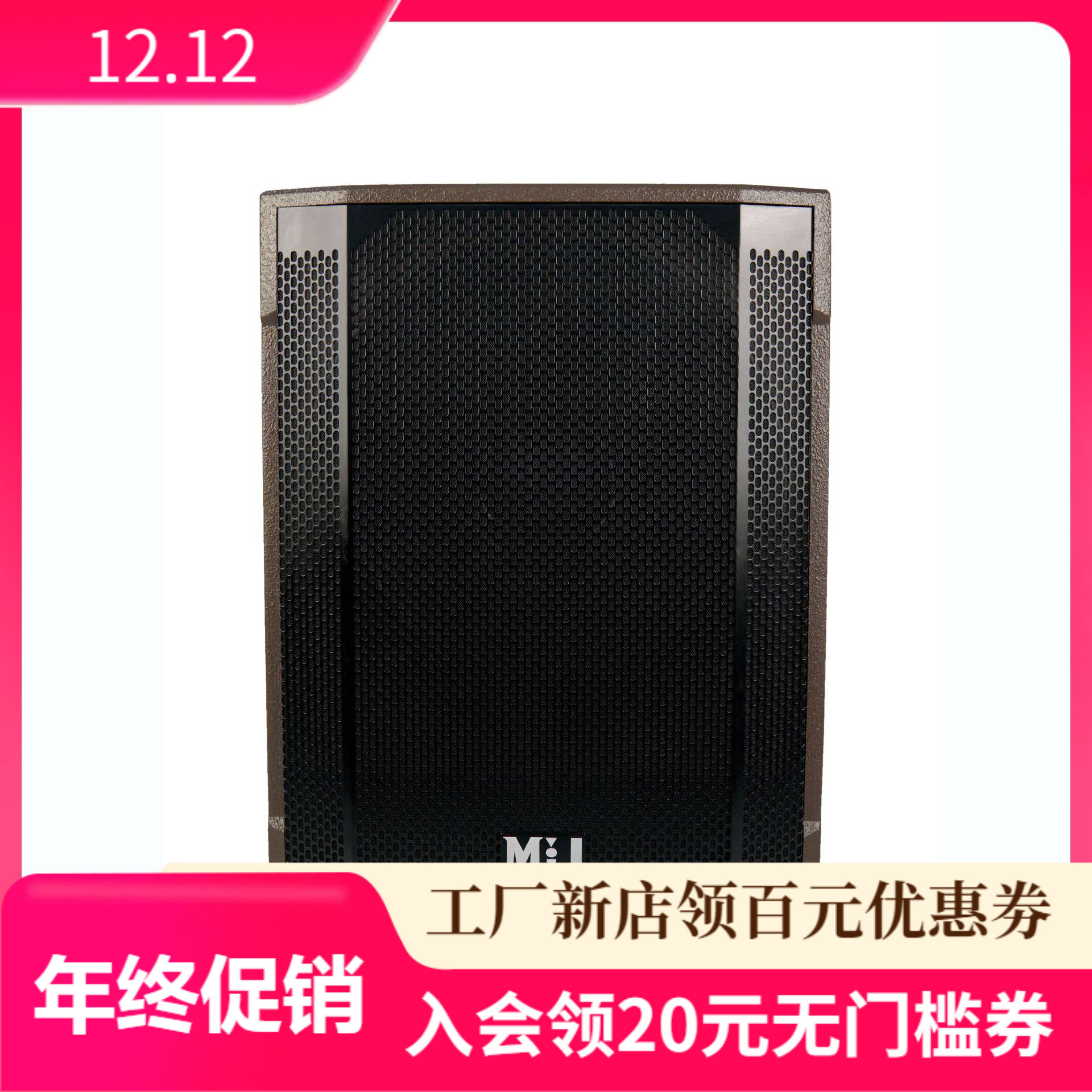 单18英寸低音炮DJ俱乐部音响3200W专业舞台音箱工厂包邮VEO118S