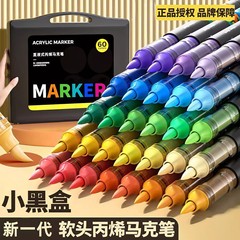 【絵画セット】いたずらソフトマークペン学生美術専用幼稚園無毒水洗い水彩ペン