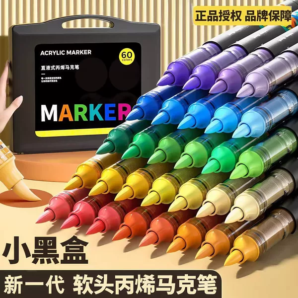 [painting suit] naughty soft head marker pen students art special kindergarten non-toxic washable watercolor pen
