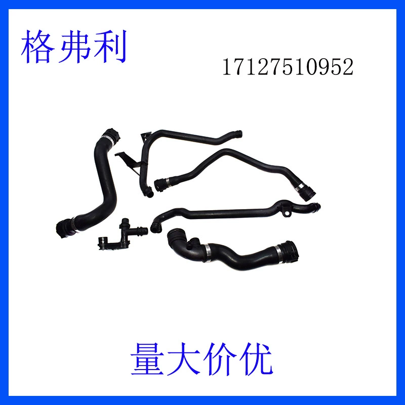 17127510952, 11531436408, SJSRQRGBW004, 11531436410, CHR0007