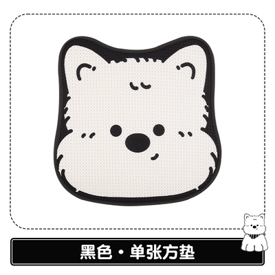 Car Cushion Summer Breathable Cartoon Seat cushion, seat cover - pxd-west-highland-black-front-base