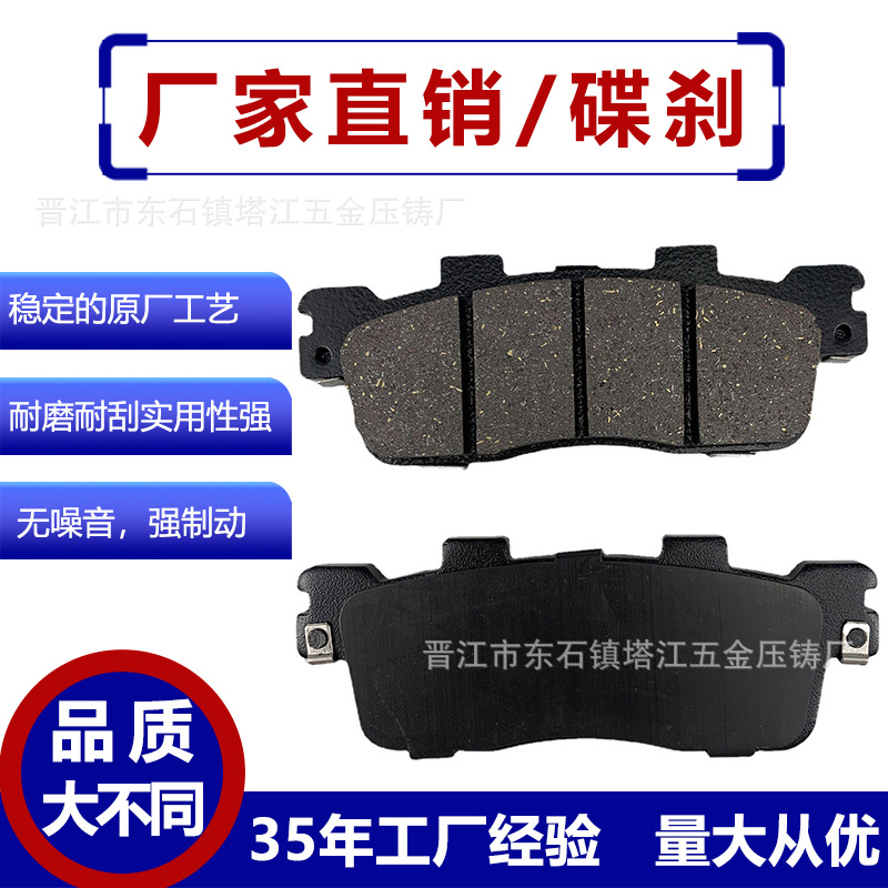 Freno de la motocicleta Barco de remo de cuero 300 doméstica S350 CT250 Xciting250/300 disco de freno de disco de rueda delantera y trasera