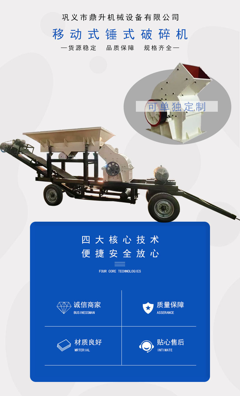锤破详情页_01.jpg