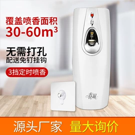 清洗/养护剂;空气清新;防砸防刺穿鞋