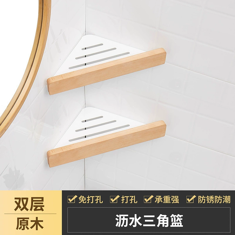 Snelofon bathroom solid wood bath towel standing hand toilet free punch fold folding double -pole towel rack sanitary ware set