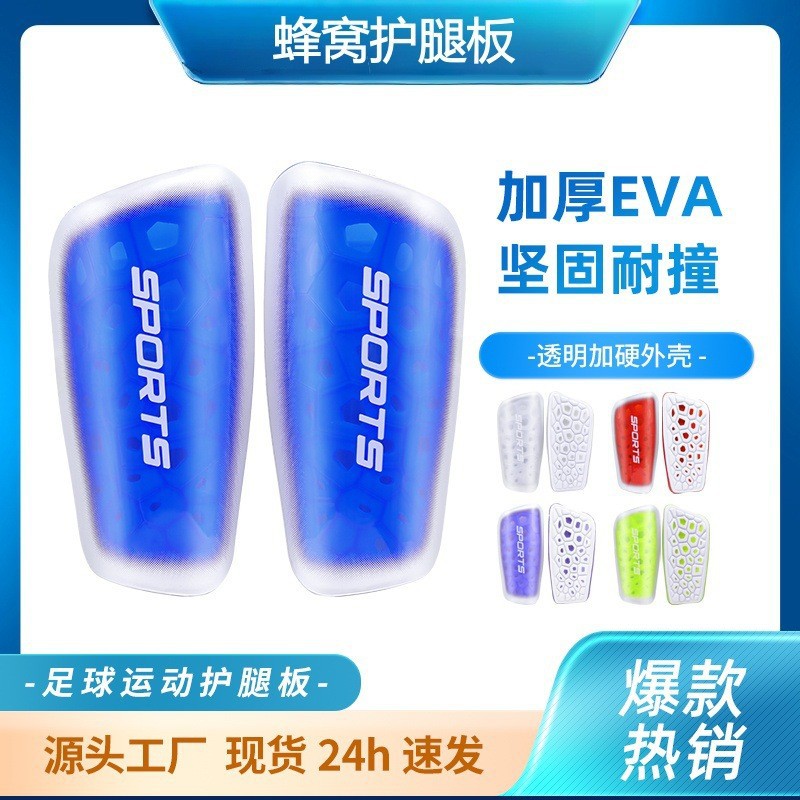 Professional Football Shin Pads for Adults and Children, Turtle Shell Cushioning, Pressure Reduction, Impact Resistance, Sweat Wicking, Hollow Breathable Sports Protective Gear