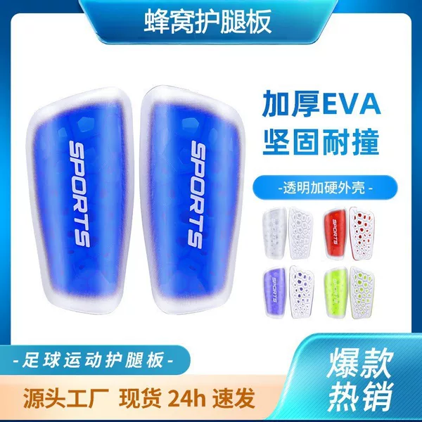 Professional Football Shin Pads for Adults and Children, Turtle Shell Cushioning, Pressure Reduction, Impact Resistance, Sweat Wicking, Hollow Breathable Sports Protective Gear
