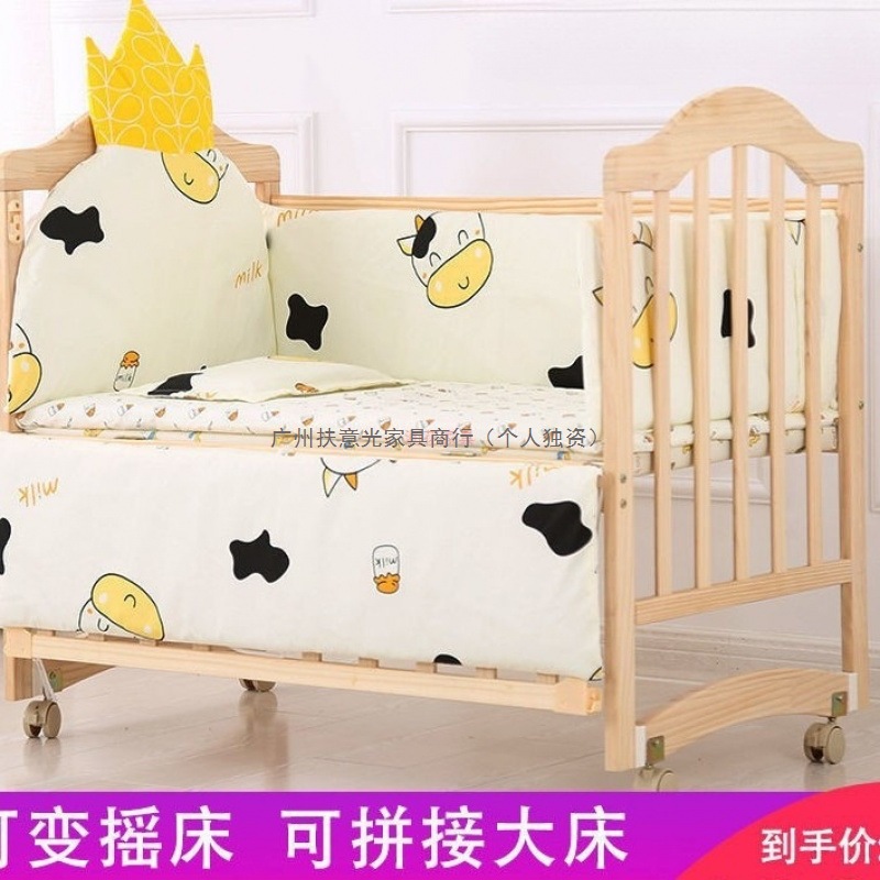 Solid Wood Crib, Solid Wood Paint-Free Environmentally Friendly Baby Bed, Cradle Bed, Removable Desk, Spliced ​​Large Bed