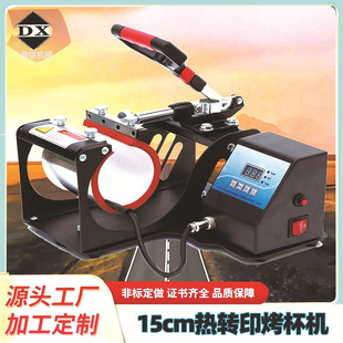 15CM���ر������C ���D����diyӡ�C��logo�ȈD��