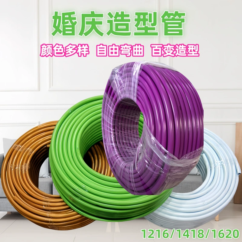 Свадебная трубка имитация цветочного стержня трубки синяя зеленая белая золотая бумага искусство ПВХ труба укладка украшения может быть согнута