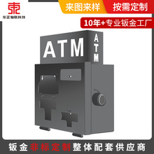 �y�Й��T�C���w�K�˲�ԃ�C�� ATMȡ��C�ǘ��O���⚤�k��ӹ�����