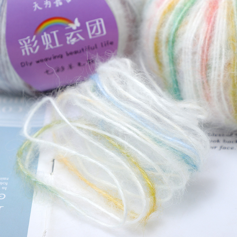 彩虹云团段染真丝渐变羊毛马海毛线混纺手工编织机织外套围巾披肩