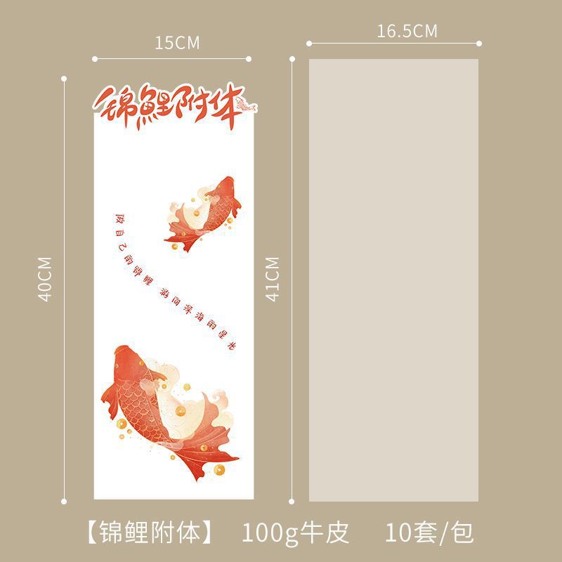 Temporada de graduación Inglés impermeable laminado bolsa de papel kraft ramo rosa opp bolsa floristería arte floral bricolaje bolsa de embalaje de flores