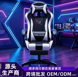 电竞椅;办公椅;功能沙发