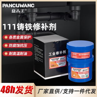 ���I�T�������ޏ��z��160��ߜ��T���ȱ���ޏ��z��111�T�F���a��