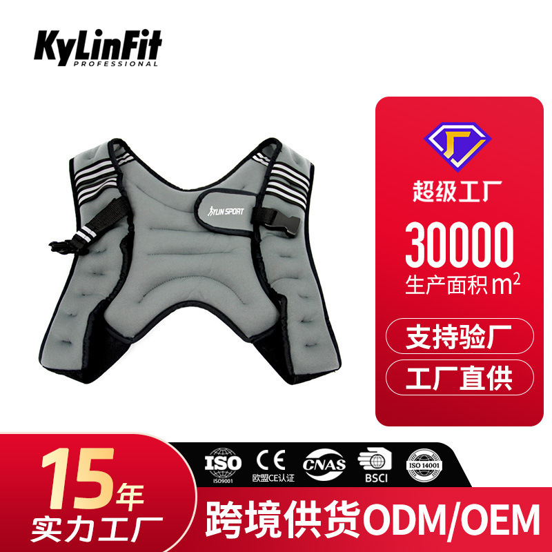 Factory wholesale 5kg kg weight vest weighted invisible iron sand sandbag sandcoat running fitness sports equipment