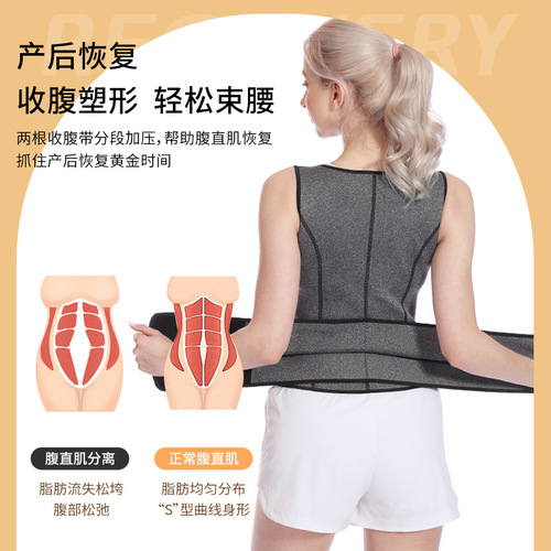 Summer sports sweat suits, rectus abdominis repair corsets, men's and women's vests, fitness clothes, running sportswear wholesale