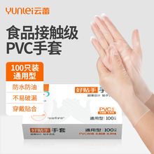 ��ٺ��N�����׼���һ�������z�坍���o�z��N���҄�PVC���|100ֻ