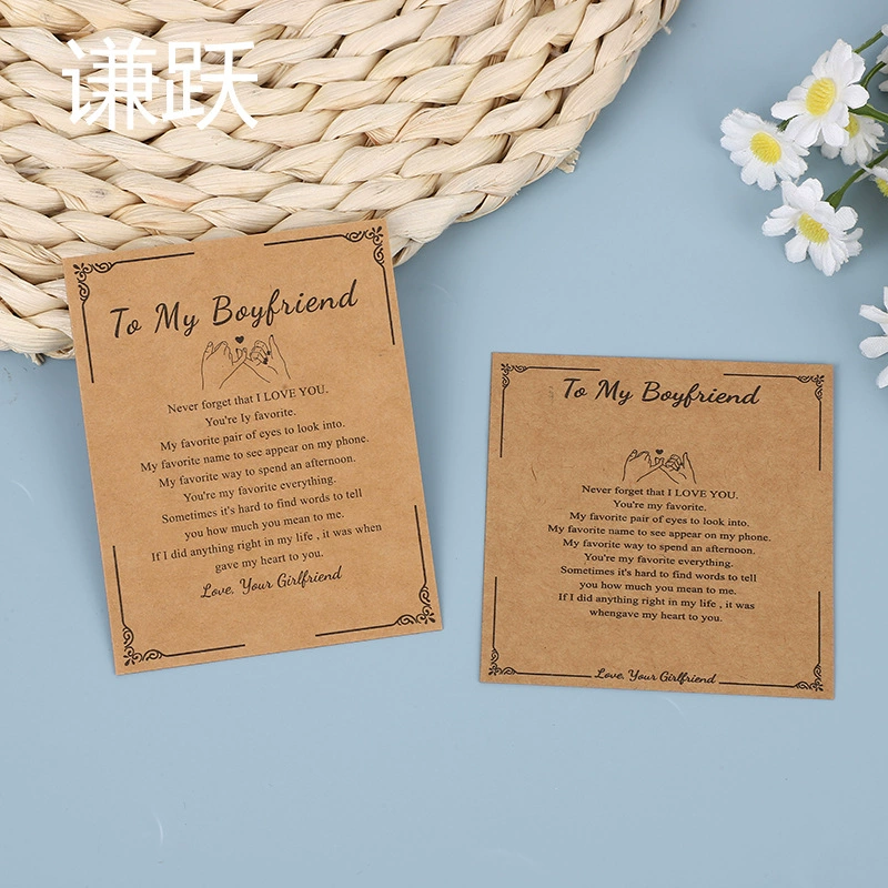 Ретро крафт-бумага креативная BOYfriend Ручное украшение благословения