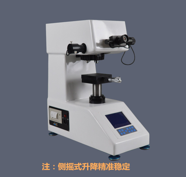 苏州供应HVS-10Z大屏自动转塔自动输入数显维氏硬度计