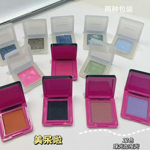 Youthful Single-Color Eyeshadow Palette with Shimmering Glitter and Matte Contouring, Long-Lasting and Natural Color Single-Color Eyeshadow Palette