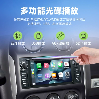 Jeep Wrangler Compass Jeep – DVD Navigation