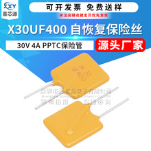 ����ֱ��RUEF400 30V 4Aֱ����Իָ�����˿UF400 x30 PPTC��Ƭʽ