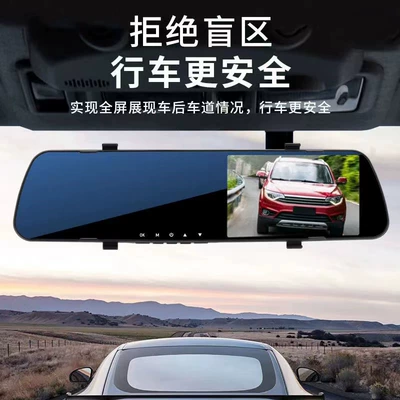 and rear double recording HD | Driving recorder