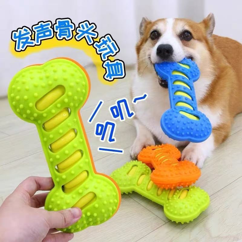 绿色骨头（发声玩具）