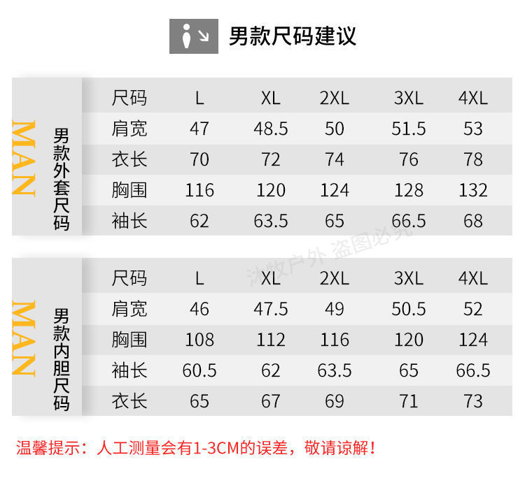 e4884070-7b96-426b-ab20-0d356a4dda98.jpe