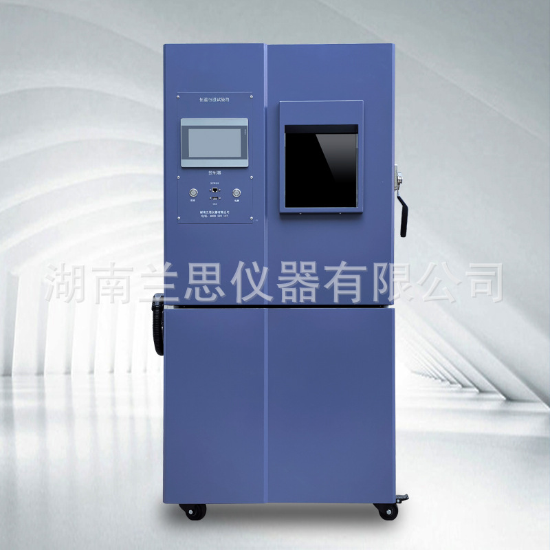 汽车零部件航空航天材料恒温恒湿试验箱 规格可选 源头厂家箱式
