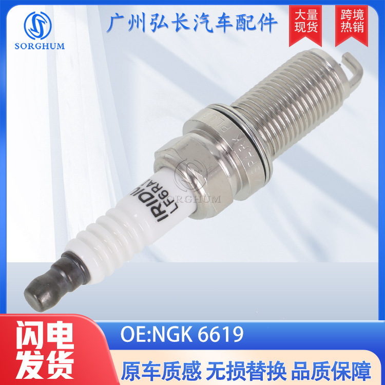 Ngk 6619 Is Suitable for Automotive Accessories Ignition System Resistance Performance Power Burner Spark Plug